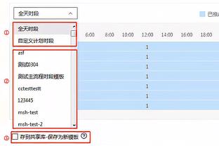 开云官方在线登录网页版截图2